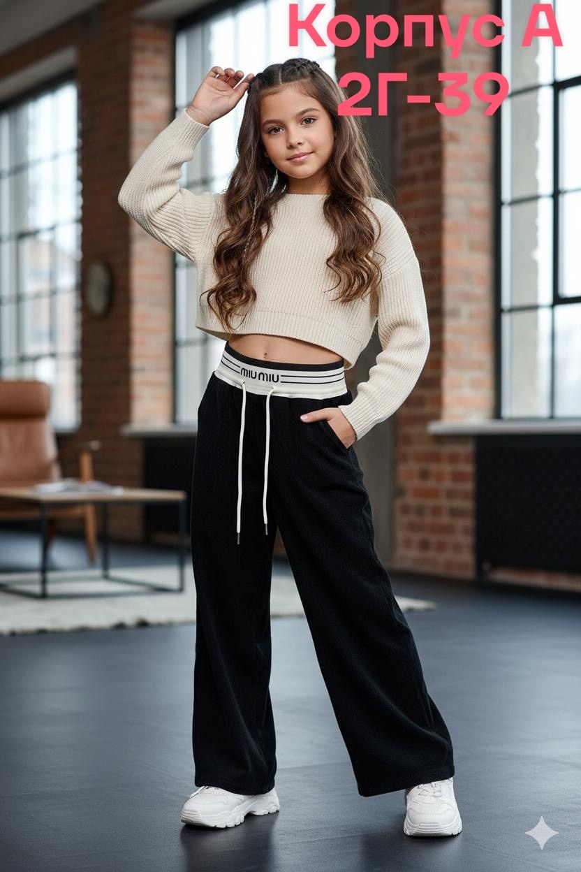 штаны для девочек,штаны теплые,школьные штаны для девочек широкие модные,детские брюки,брюки для девочек