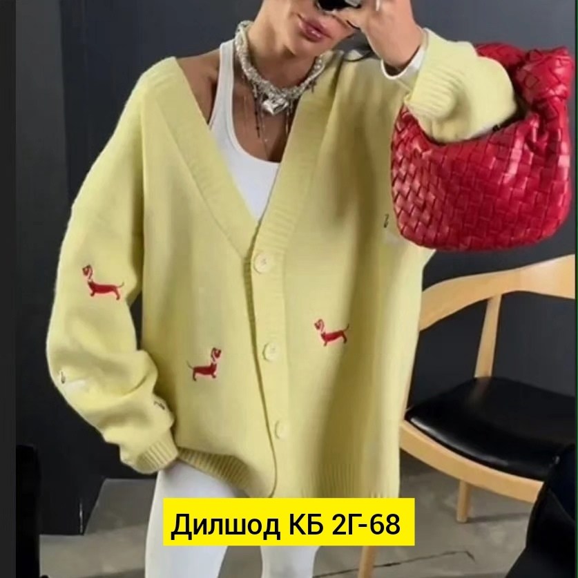 женский кардиган,женский вязаный кардиган,кардиган,модные кардиганы,кардиган женский оверсайз с трендовой вышивкой