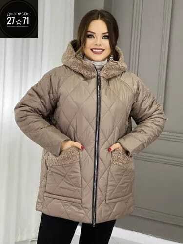 демисезонная куртка,куртка женская демисезонная,куртка,женская куртка,куртки зимние