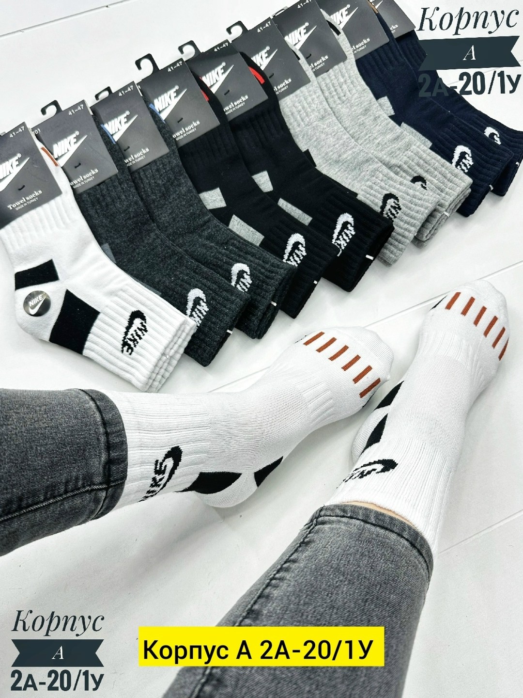 мужские носки,носки женские и мужские,носки мужские 10 пар,носки мужские 10 пар nike,мужские спортивные носки