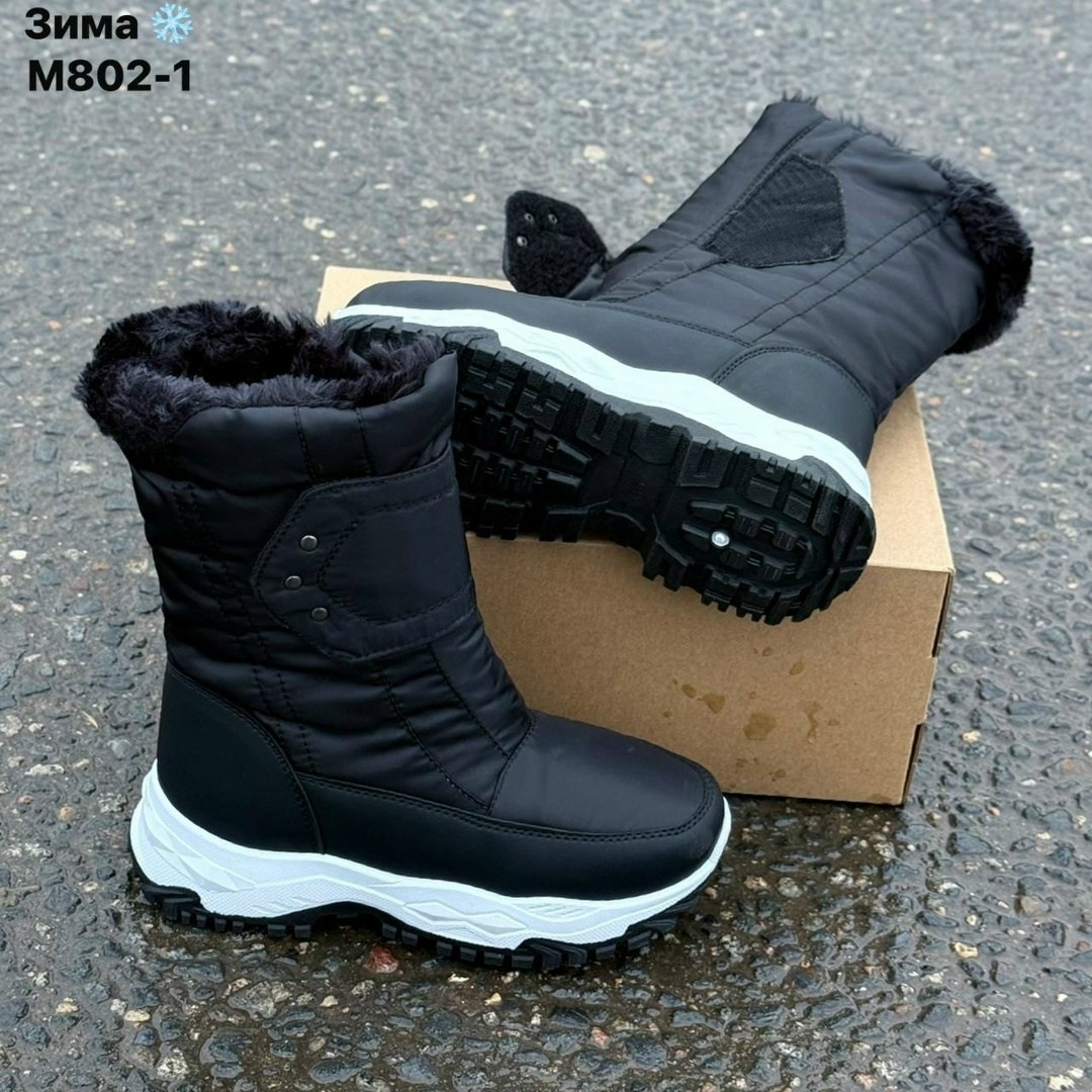 дутики женские alaska 888261 черные 39 ru,дутики женские,дутики,женские дутики 2204-21 черные,