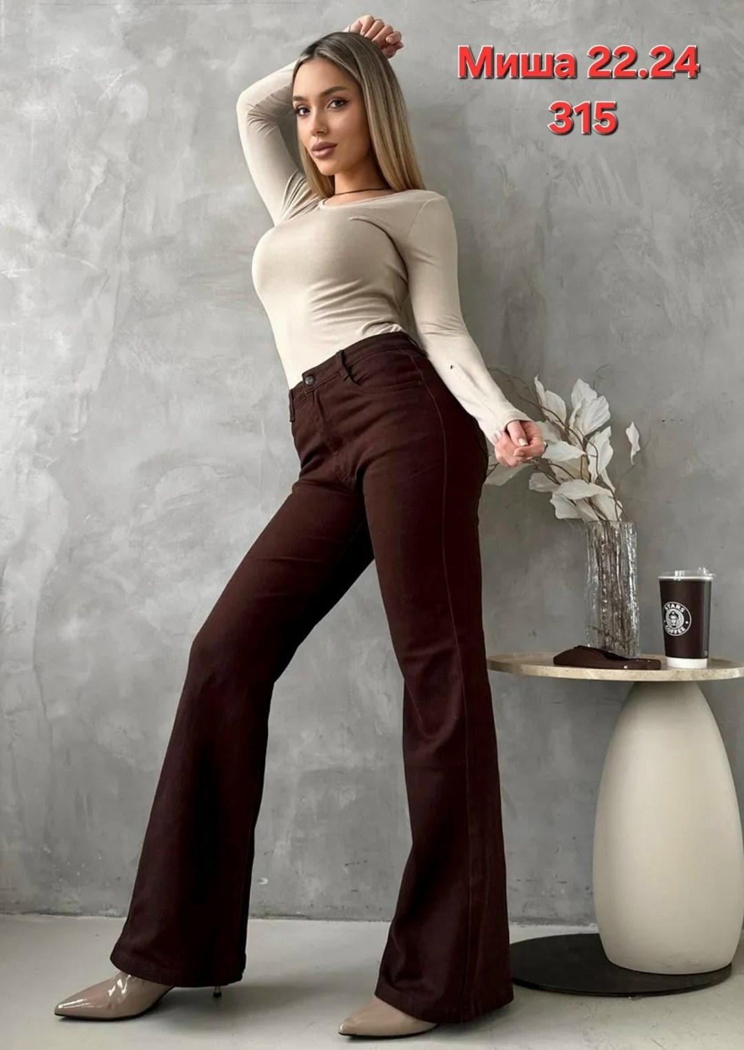 джинсы клеш женские,женские стрейчевые джинсы клеш,джинсы женские,женские брюки клеш,джинсы женские с завышенной талией узкие универсальные брюки-клеш