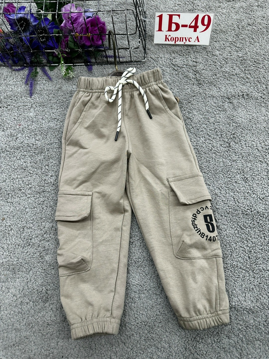 детские брюки,брюки на мальчика,штаны для мальчика,штаны синие,штаны теплые