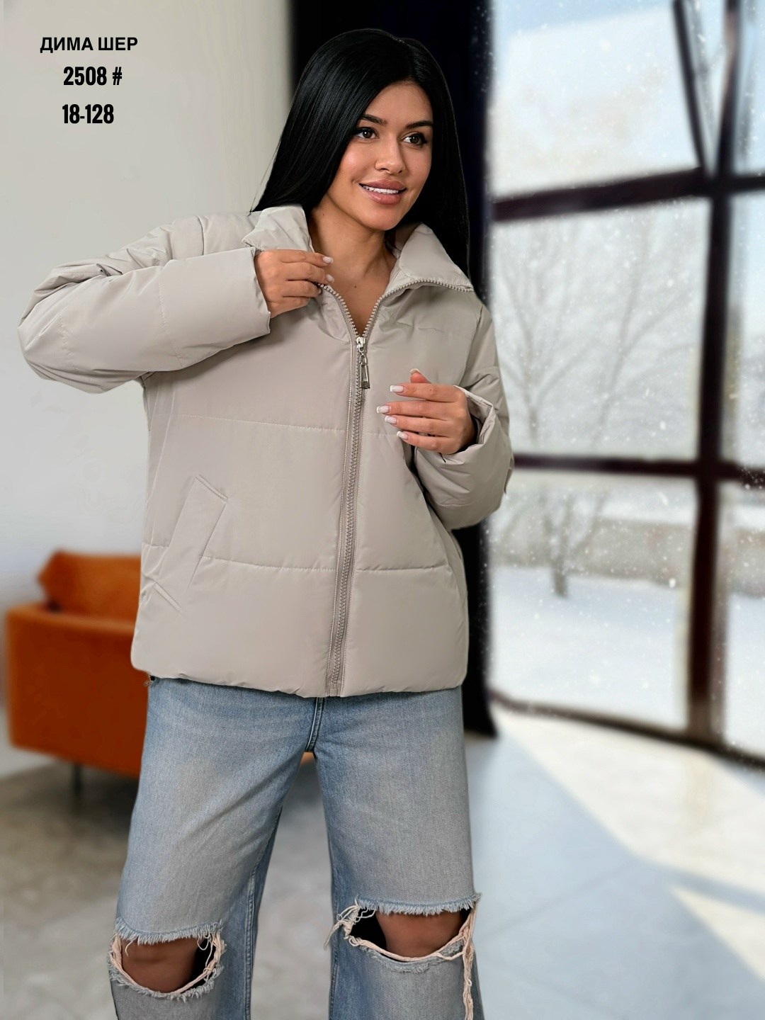 куртка женская демисезонная,женская куртка,куртка женская укороченная,куртка женская демисезон,куртки осенние женские 2026