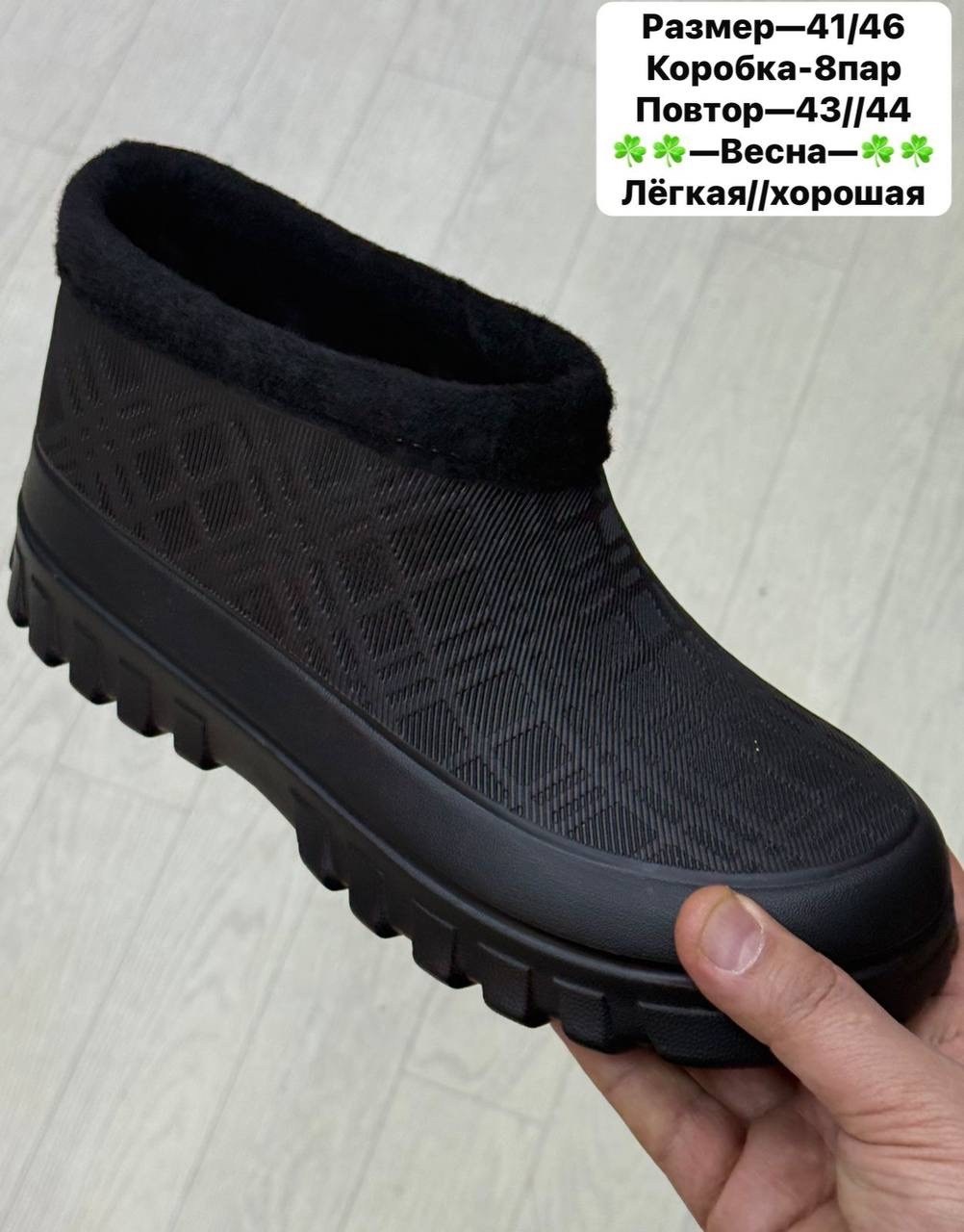 удобные галоши мужские,галоши light мужские утепленные черные,галоши женские утепленные light company,галоши утепленные,галоши мужские высокие эва