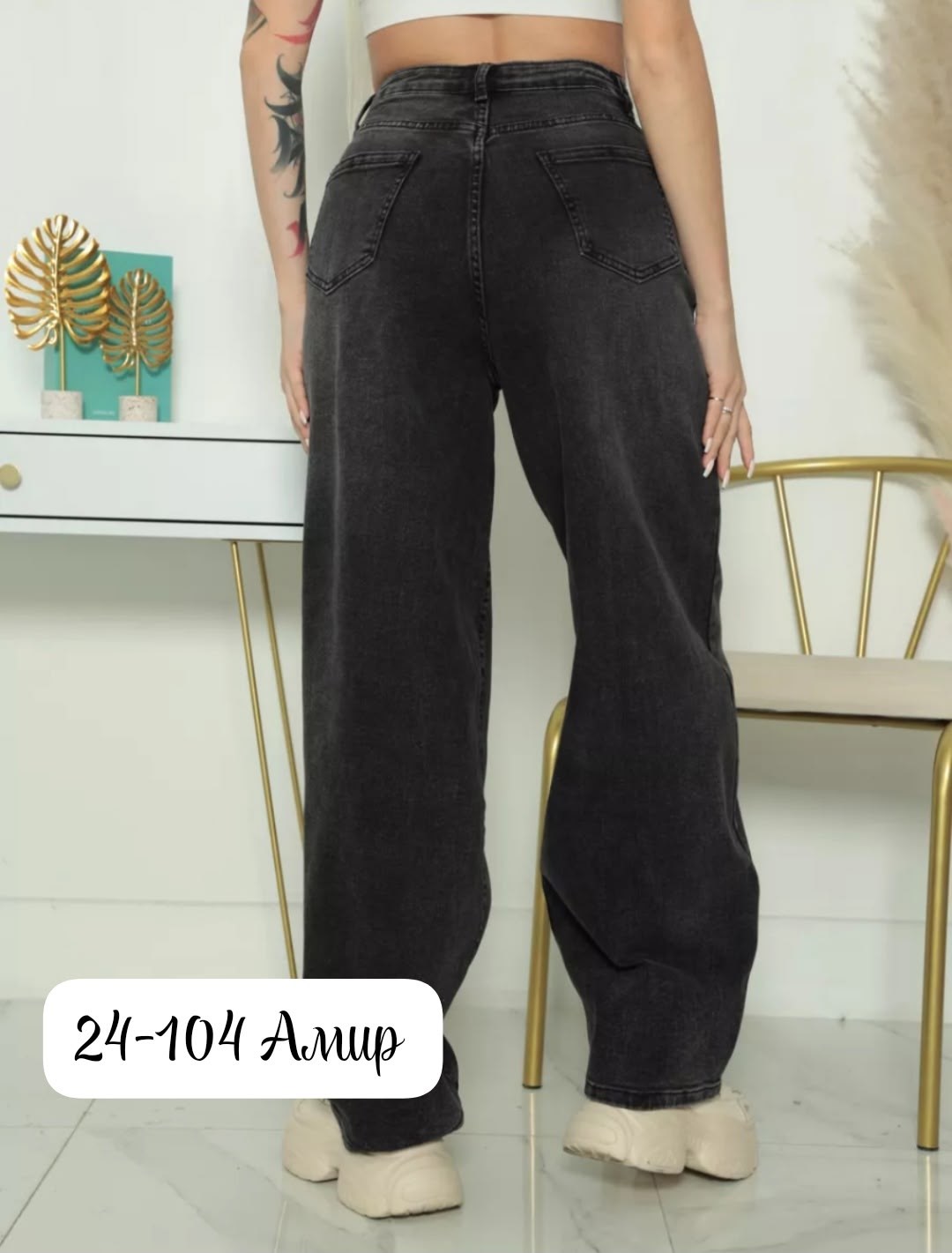 джинсы женские широкие,прямые широкие джинсы,женские джинсы,широкие джинсы,джинсы прямого кроя