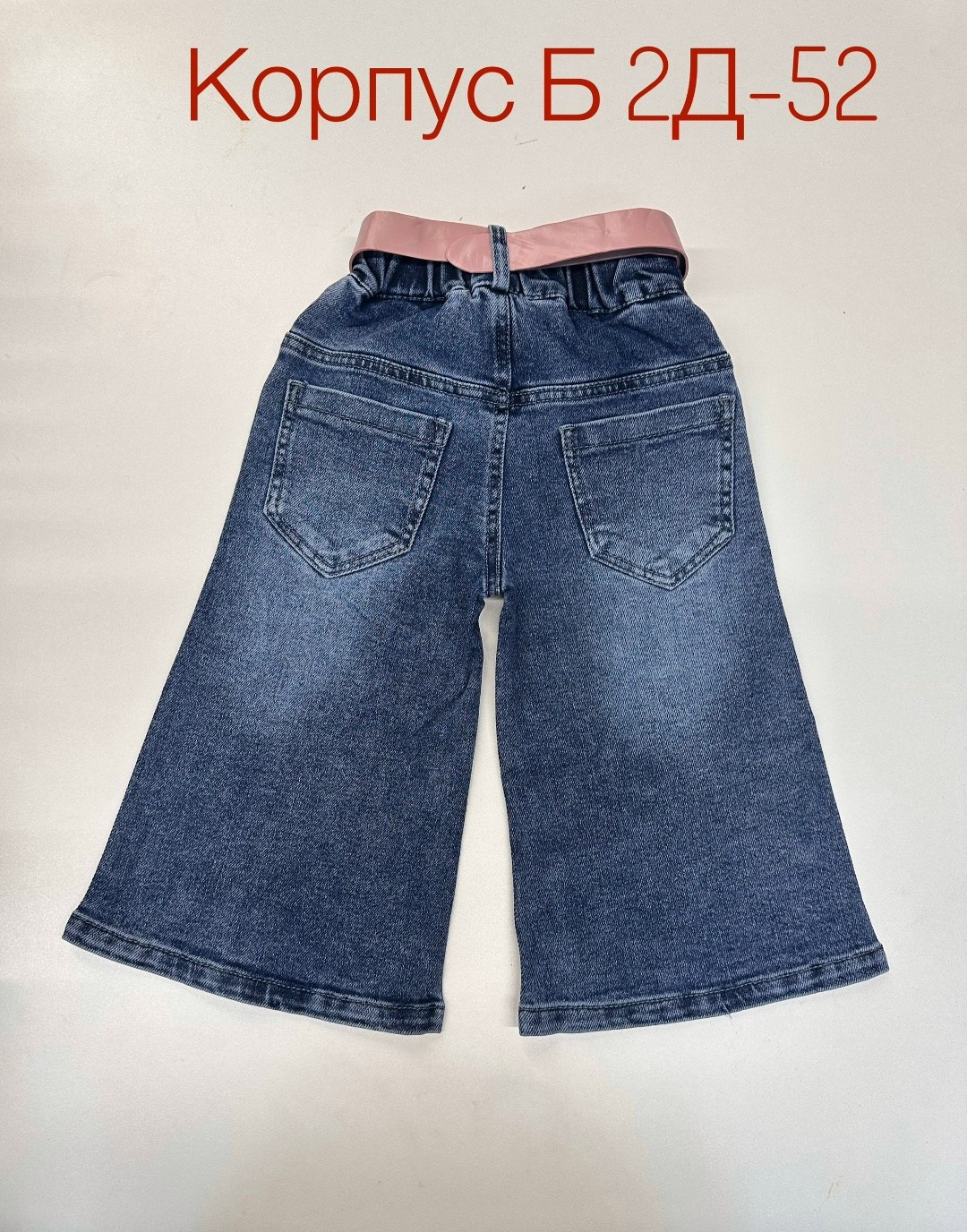 детские джинсы,брюки джинсы,джинсовые брюки,джинсы для девочек,штаны джинсы