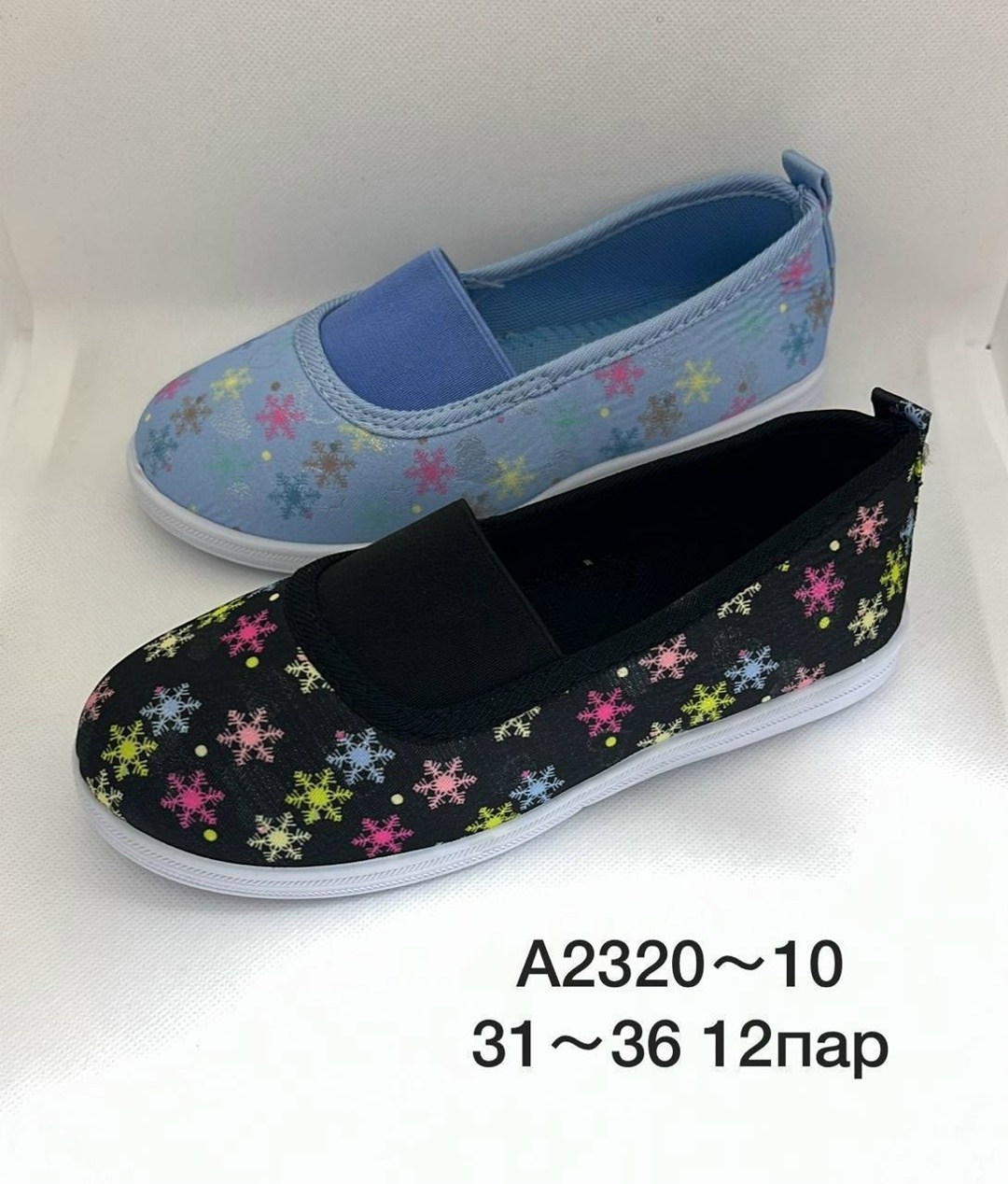 ,детская ,тапочки для девочек,детские туфли,детские тапочки