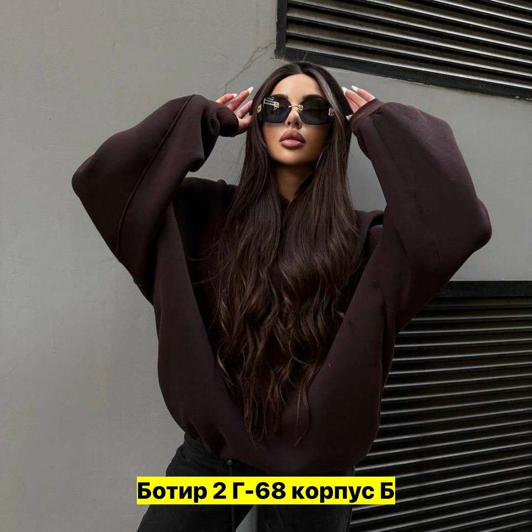 толстовка оверсайз,худи оверсайз теплое с начесом с капюшоном,худи оверсайз,толстовка оверсайз с капюшоном,худи женское оверсайз