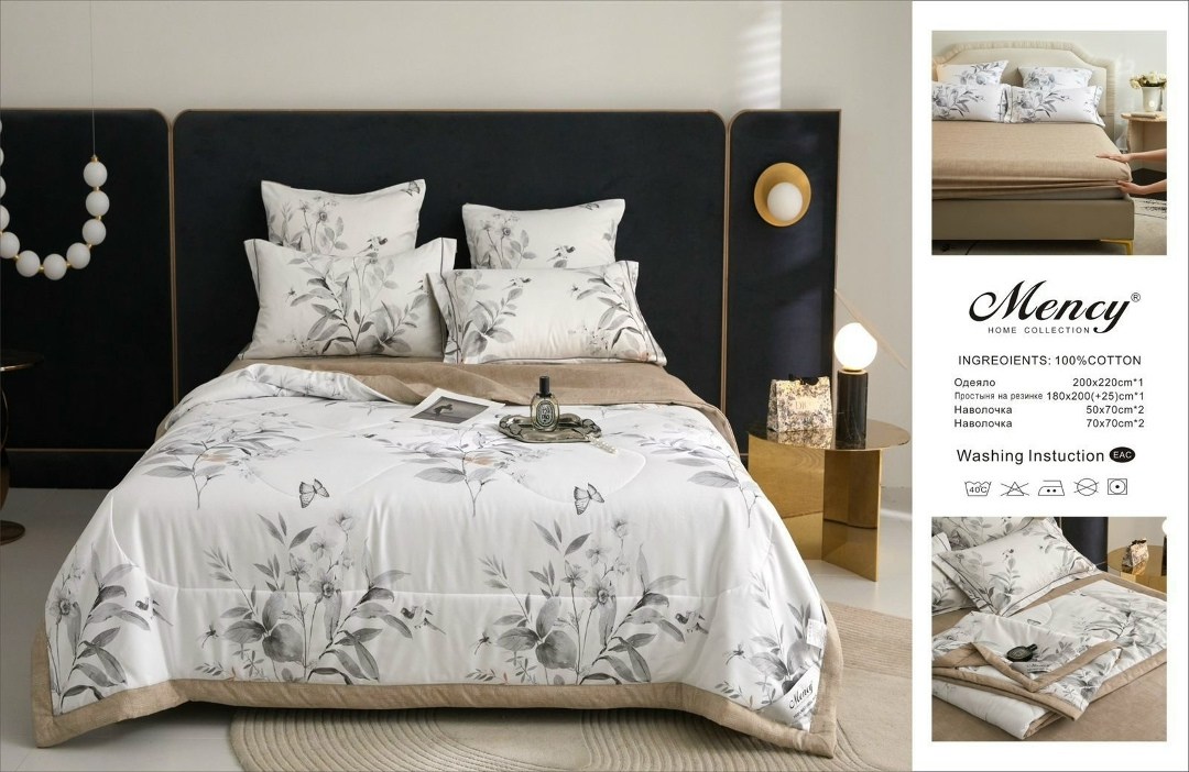 комплект постельного белья с одеялом mency,комплект постельного белья с одеялом boris,постельное белье 1 5 спальный,постельное белье борис с одеялом,комплект постельного белья