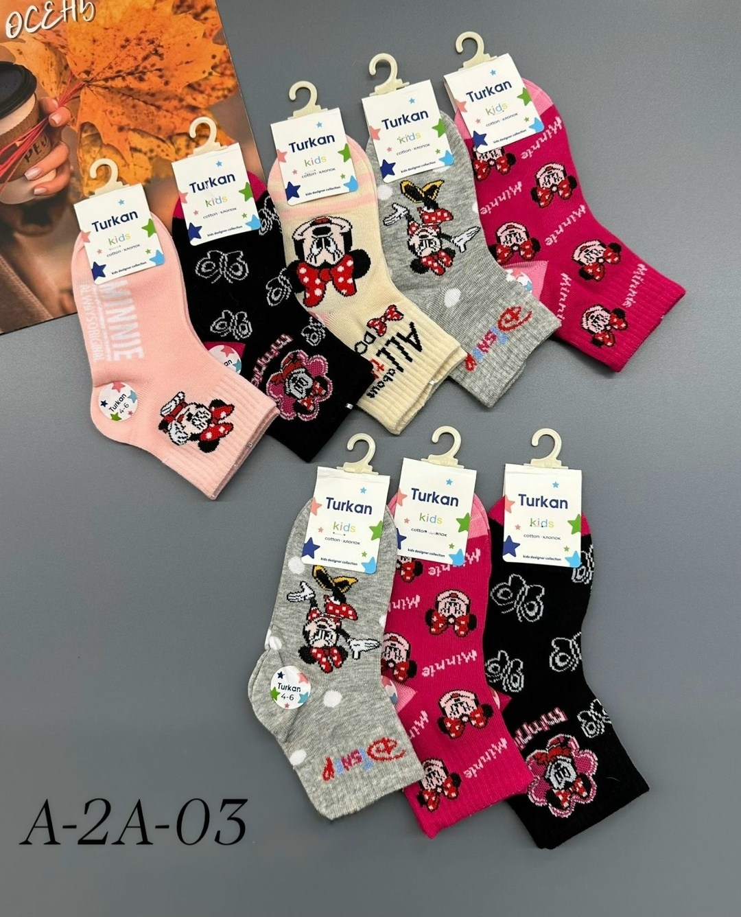 носки детские для мальчика,комплект носки детские,носочки детские,комплект носков,детские носки
