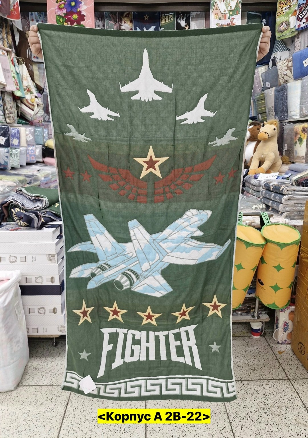 полотенца на 23 февраля,полотенце банное подарок на 23 февраля,полотенца подарочная,полотенца оптом,полотенца махровая