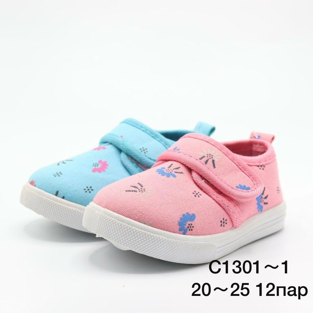 ,кеды текстиль,детские кеды,кеды котофей для мальчика,кеды детская