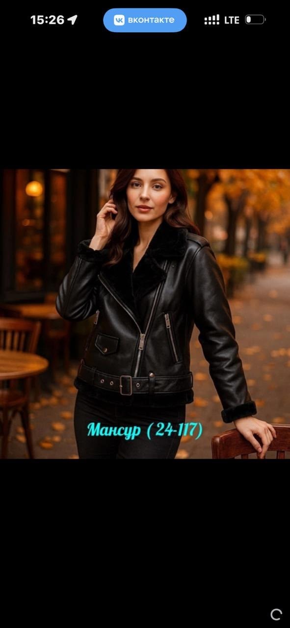 дубленка авиатор пилот oksana utova brand,дубленка авиатор терранова,дубленка авиатор,дубленка косуха снежная королева,дубленка авиатор женская