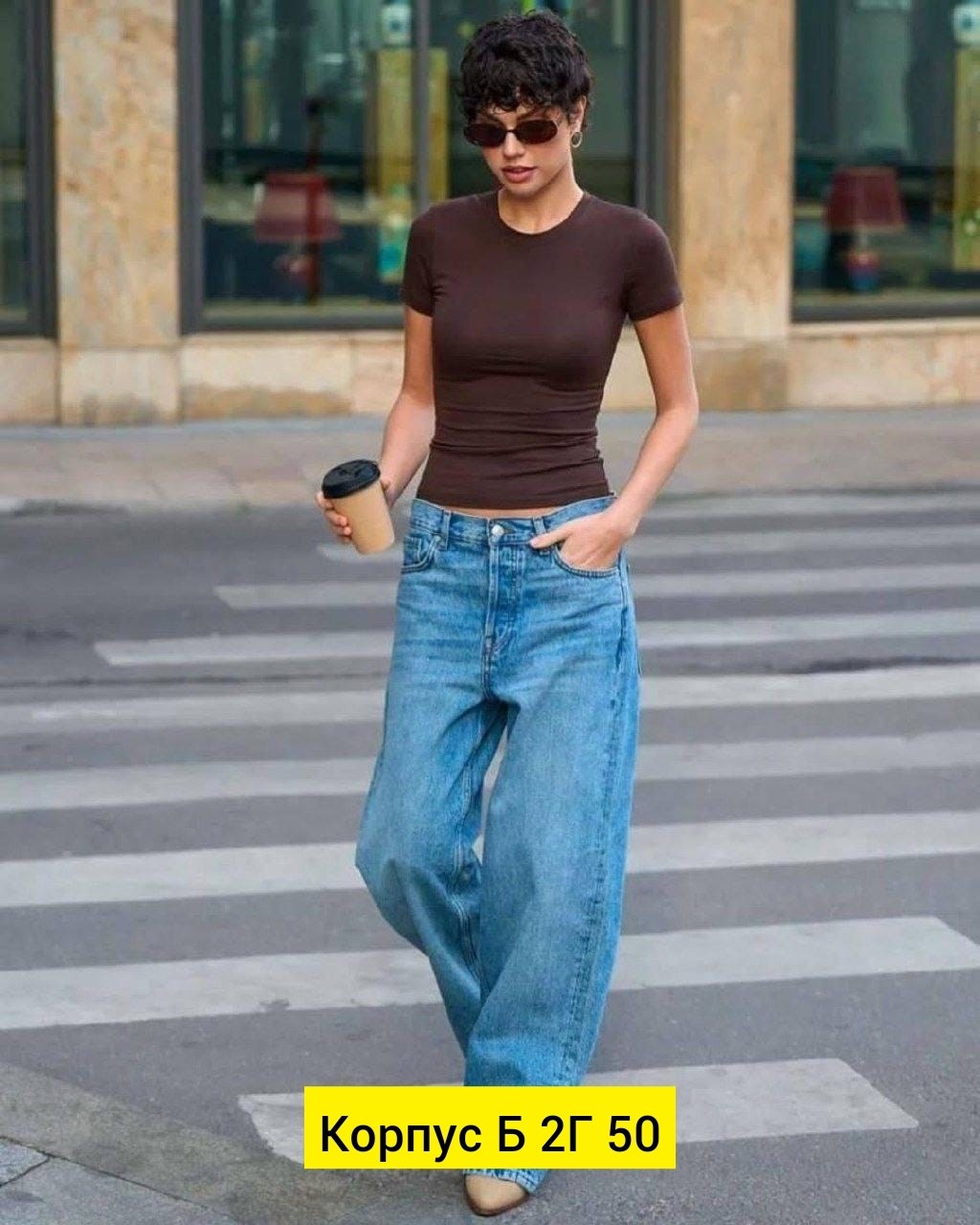 джинсы стильные,модные джинсы,широкие джинсы,женские джинсы