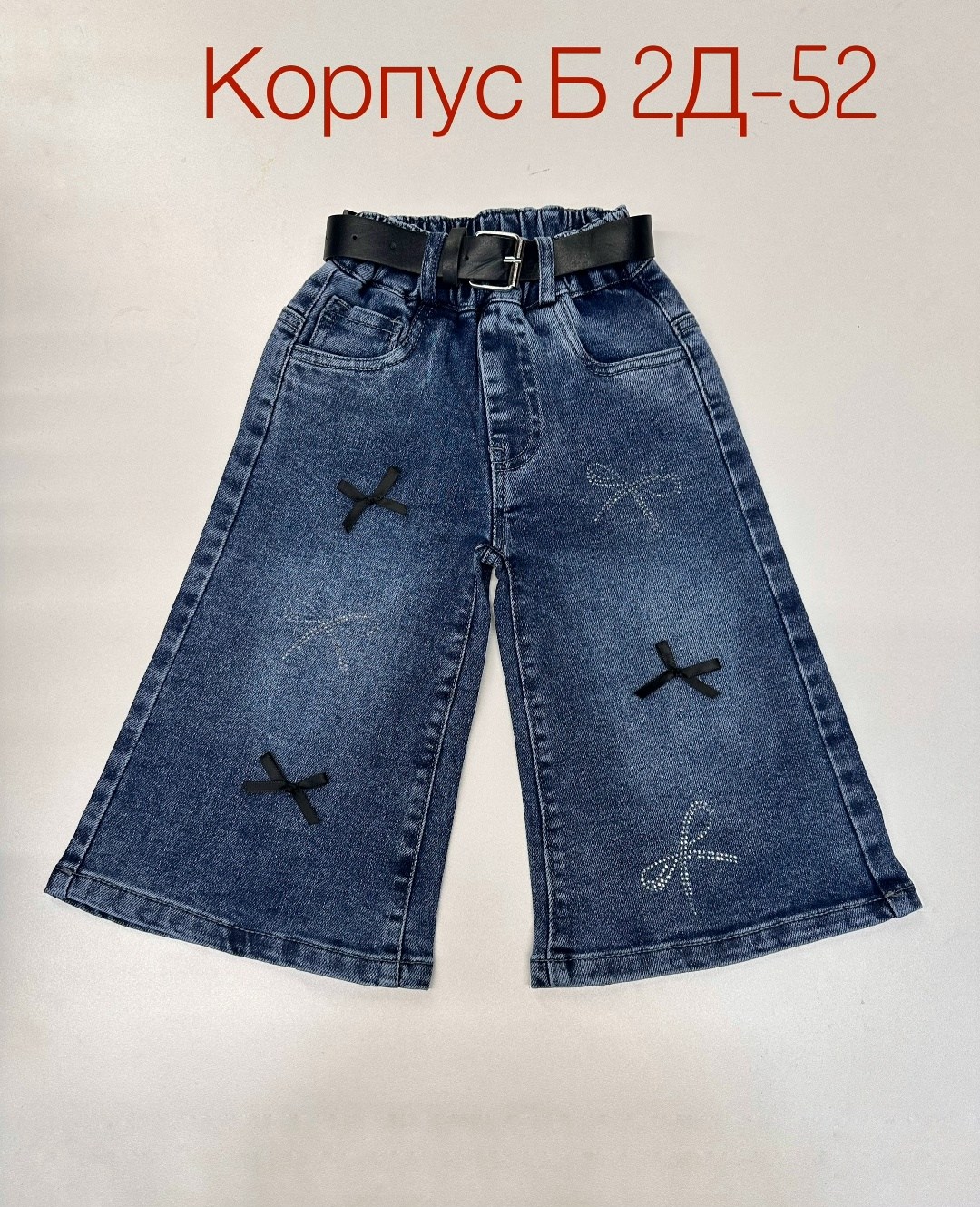 детские джинсы,брюки джинсы,джинсовые брюки,джинсы для девочек,штаны джинсы