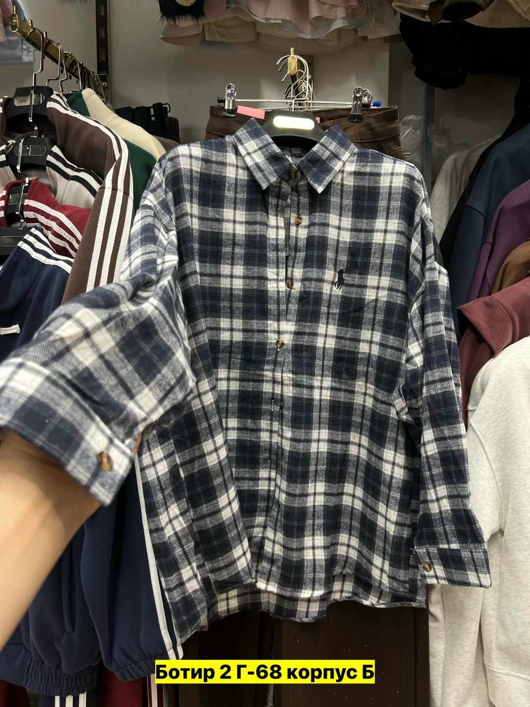 рубашка в клетку,рубашка,рубашка хлопок,женская рубашка,рубашка хб