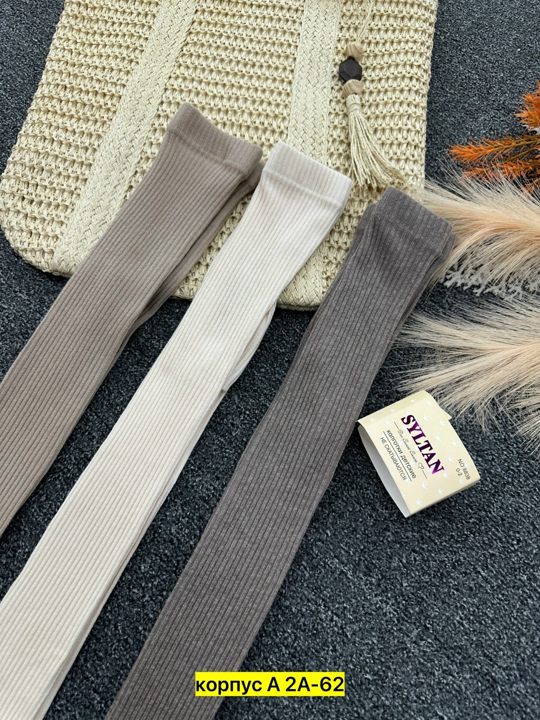 колготки трикотажные,хлопковые колготки,колготки хлопковые тёплые,колготки для девочек хлопковые,трикотажные колготки для девочек