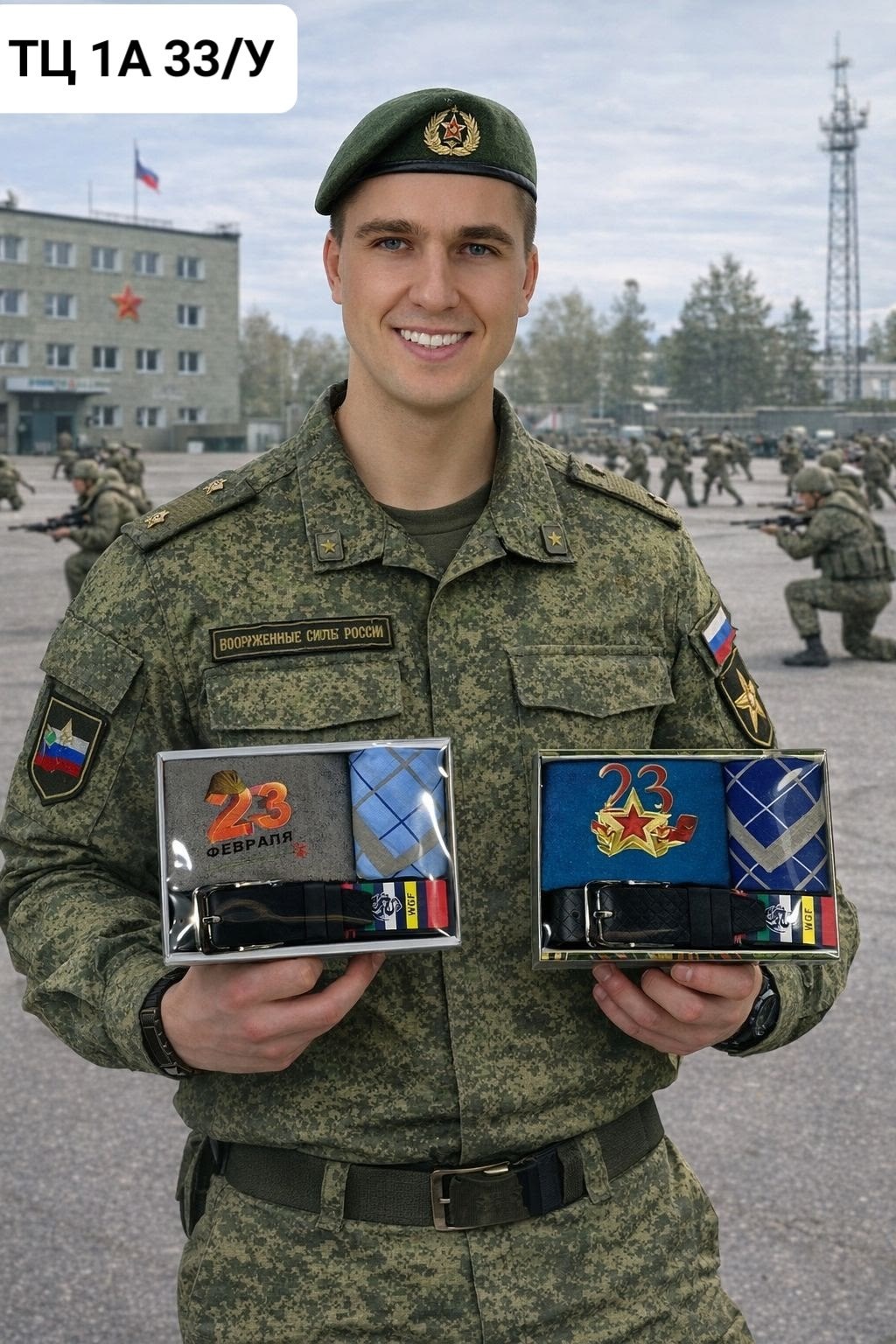 подарочные наборы на 23 февраля,подарочный набор 3 в 1 23 февраля,подарочный набор для мужчин 23 февраля,набор полотенец подарочный 23 февраля,набор на 23 февраля