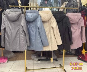 Верхняя одежда