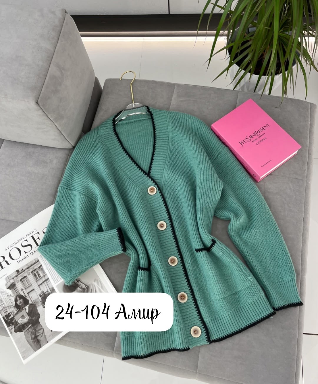 кардиган женский,кардиган кофта,кардиган,кофта женская,вязаный женский кардиган