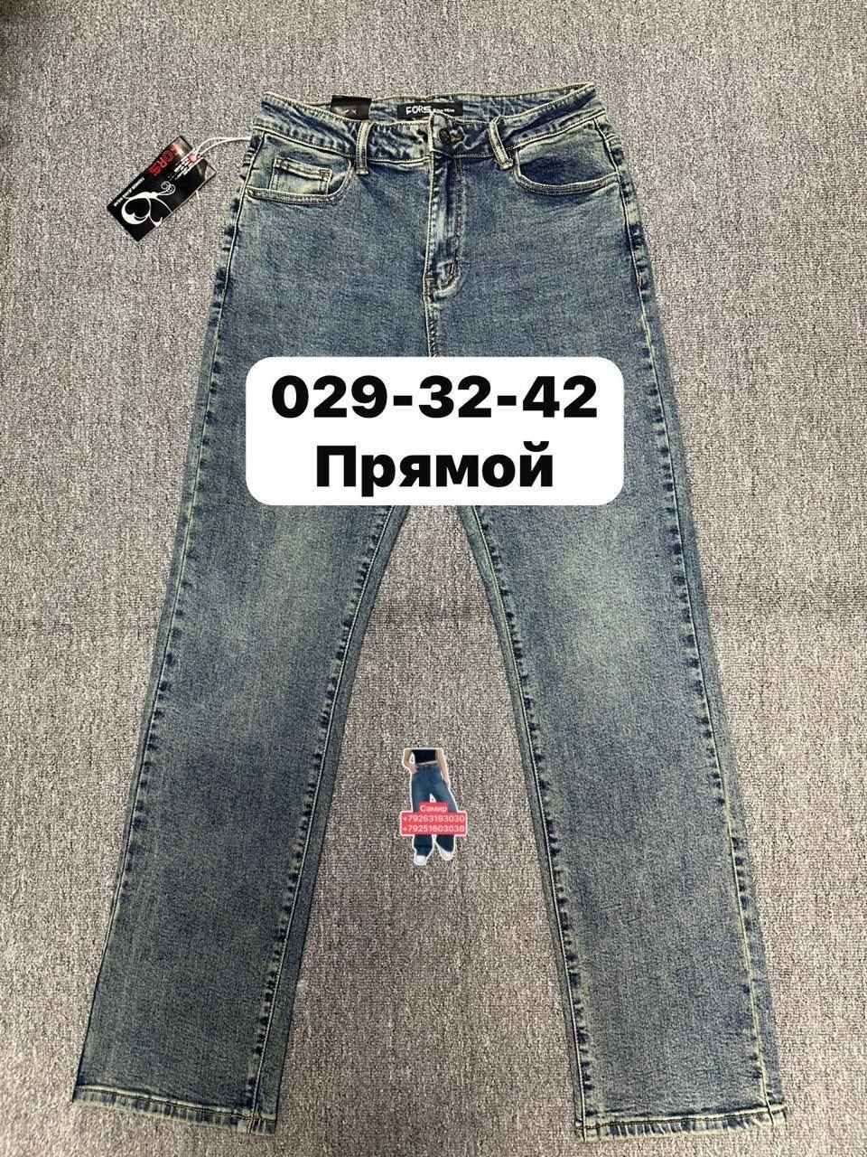 женские джинсы,джинсы,брюки джинсы,джинсы джинсы,одежда джинсы