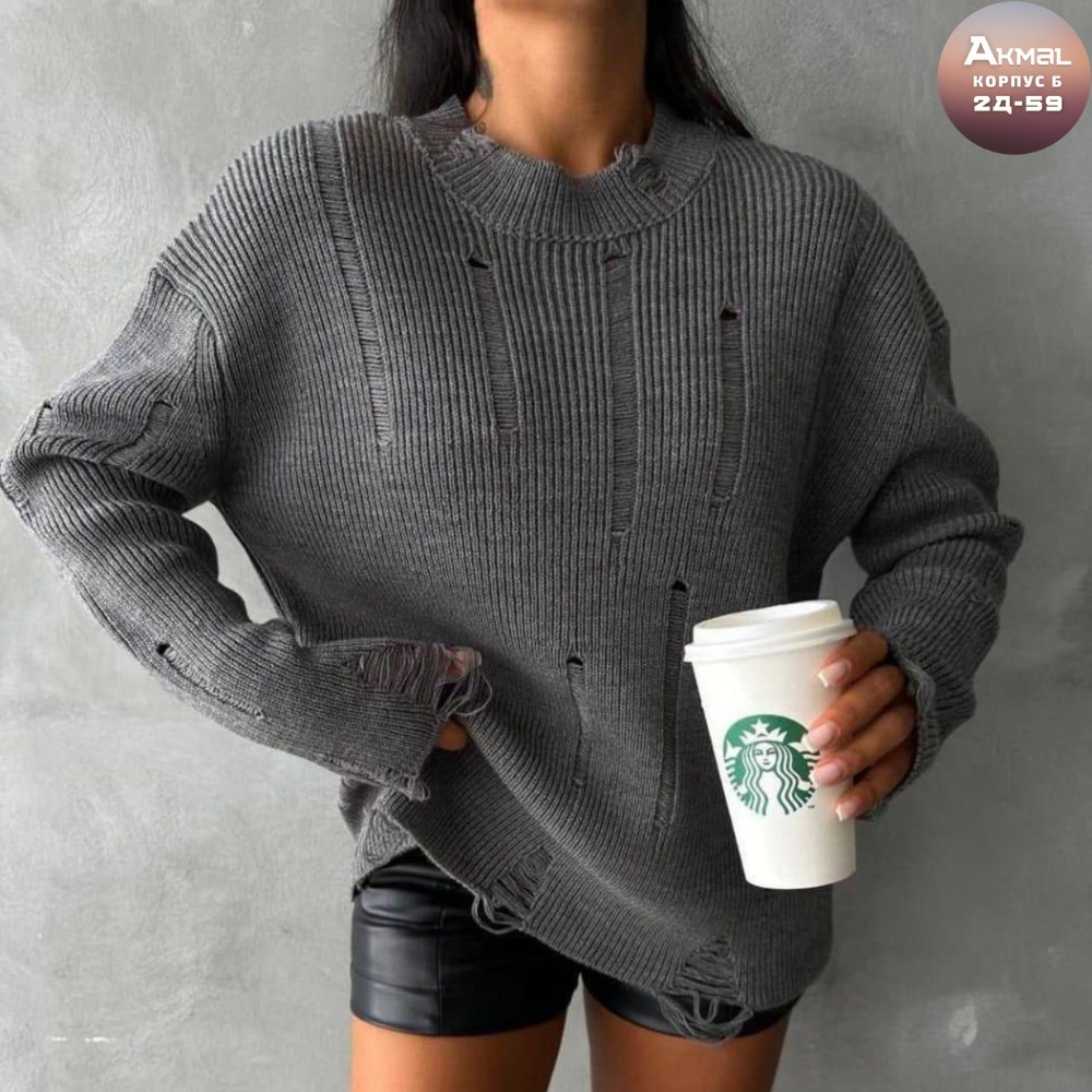 свитер оверсайз удлиненный вязаный,свитер оверсайз рваный вязаный,свитер женский,женская кофта,свитер