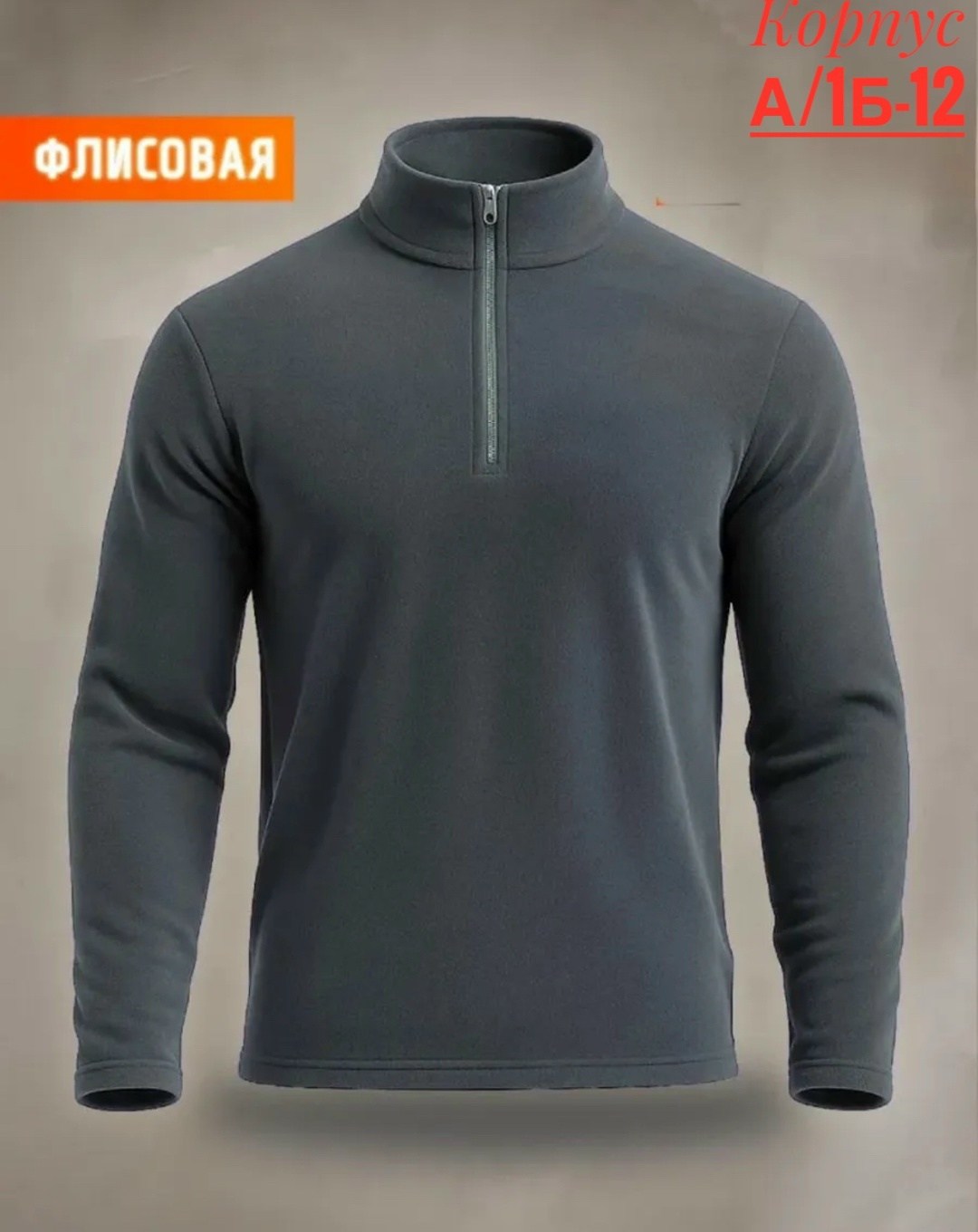 сплав basis polartec,кофта флисовая теплая,флисовая тактическая кофта,флисовая кофта мужская хаки,флисовая толстовка splav 300