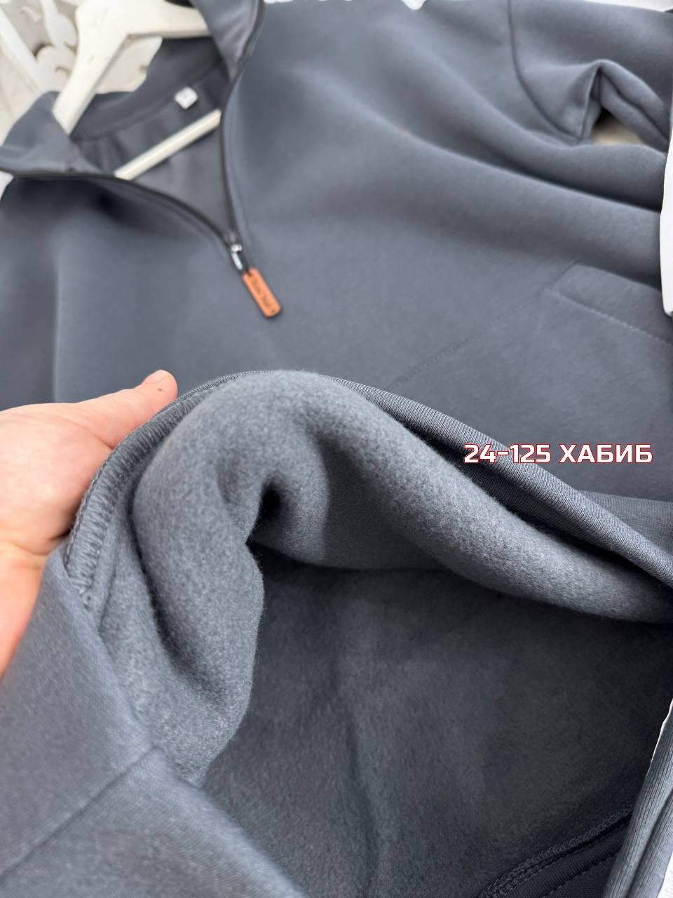 мужской костюм двойка ткань флис,мужские спортивные костюмы,мужской спортивный костюм на флисе,костюм с худи с начесом,мужской теплый темно серый спортивный костюм флисовый костюм с худи на молнии