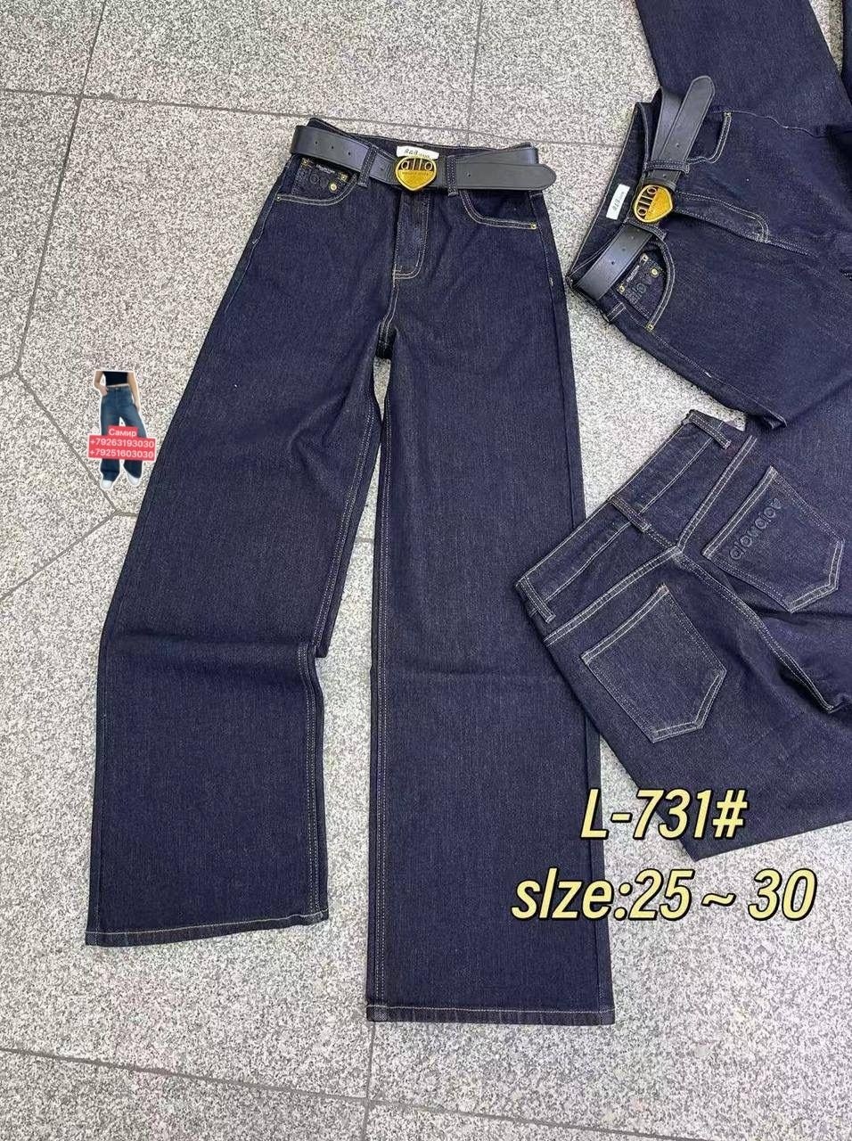 женские джинсы,джинсы,брюки джинсы,джинсовые брюки,джинсы базовые