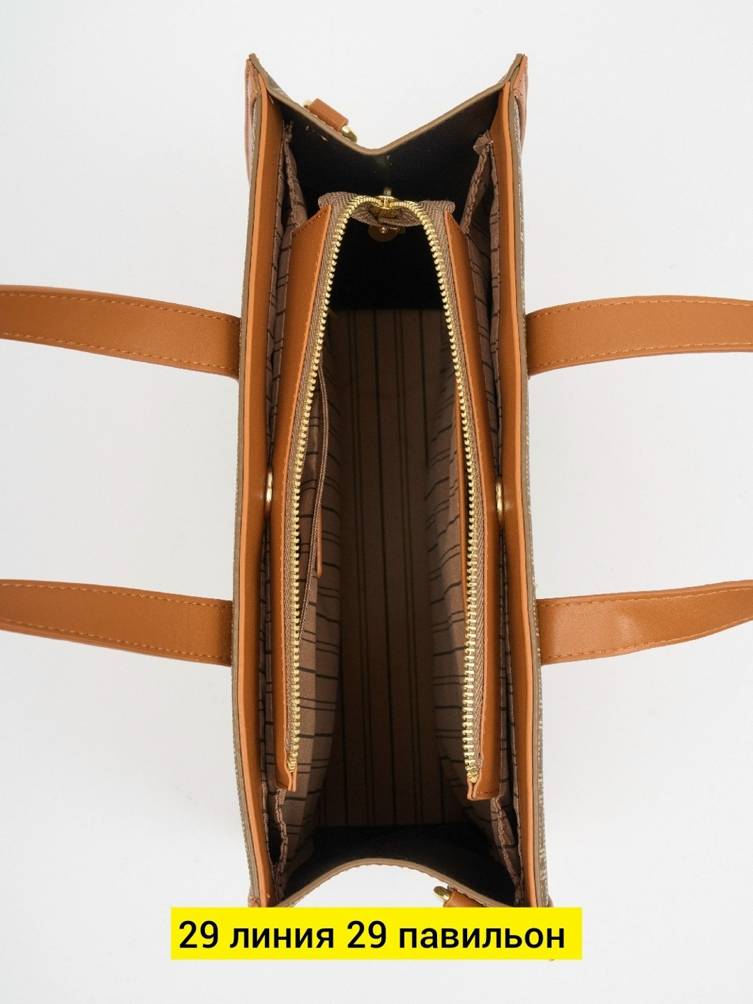 сумка fendi,женская сумка fendi,сумка фенди,сумка,fendi сумка тоут