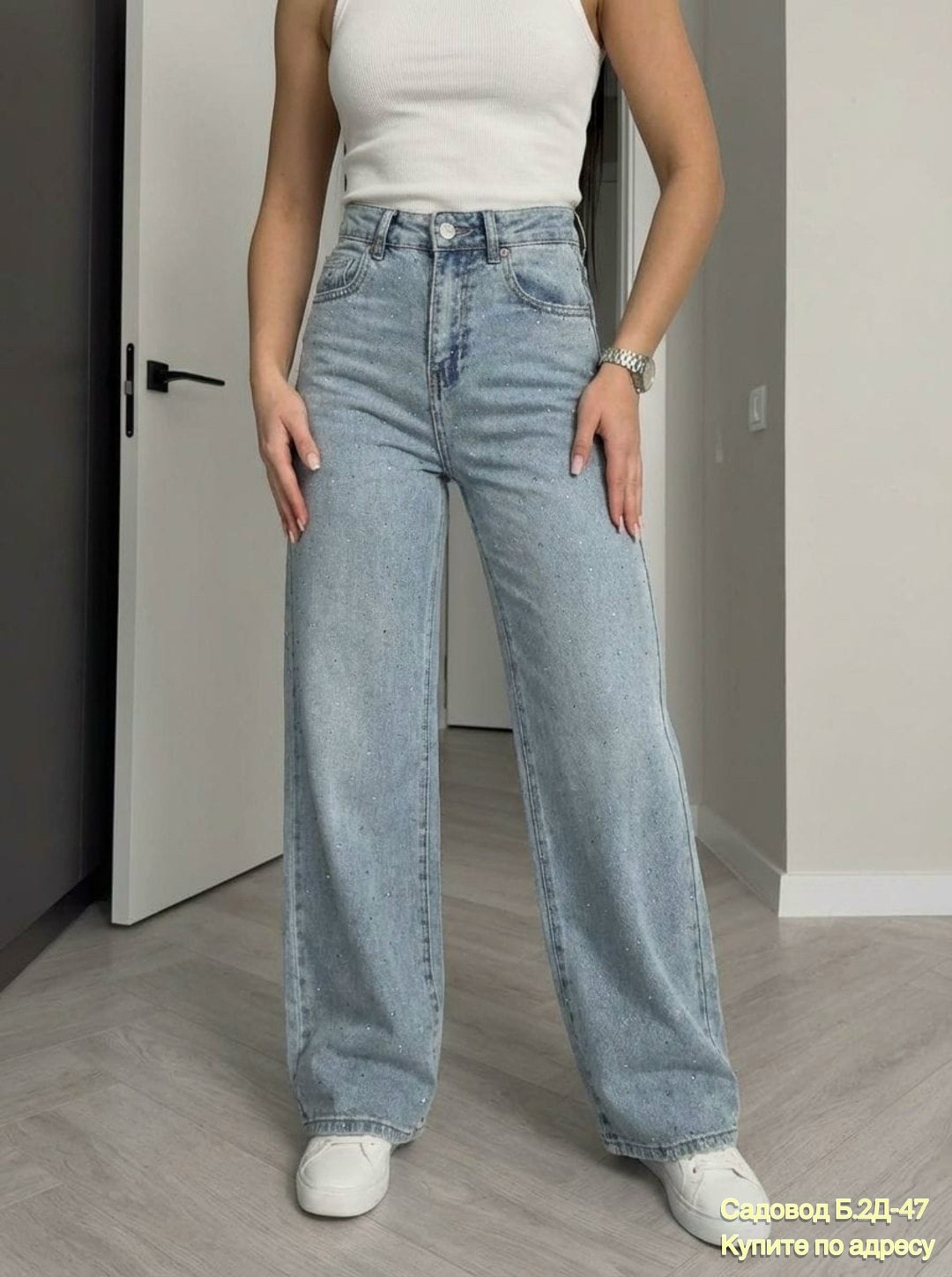 джинсы женские широкие,широкие джинсы,женские джинсы,джинсы палаццо,штаны джинсы
