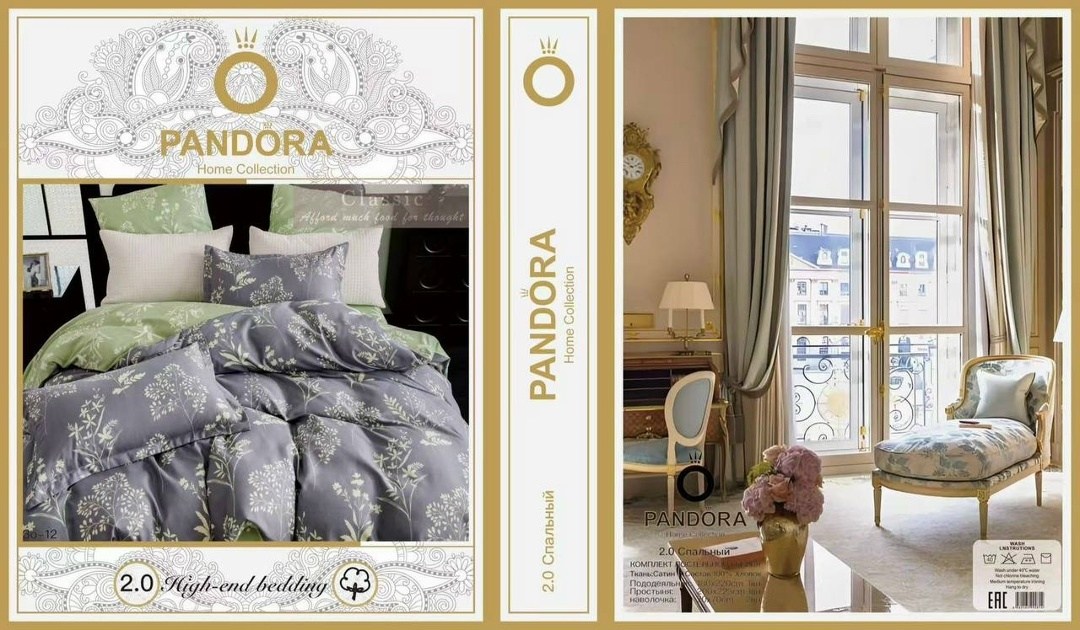 комплект постельного белья pandora,комплект постельного белья pandora № 6923-11 двуспальный полисатин разноцветный,комплект постельного белья home collection фирма пандора материал сатин 120гр,комплек
