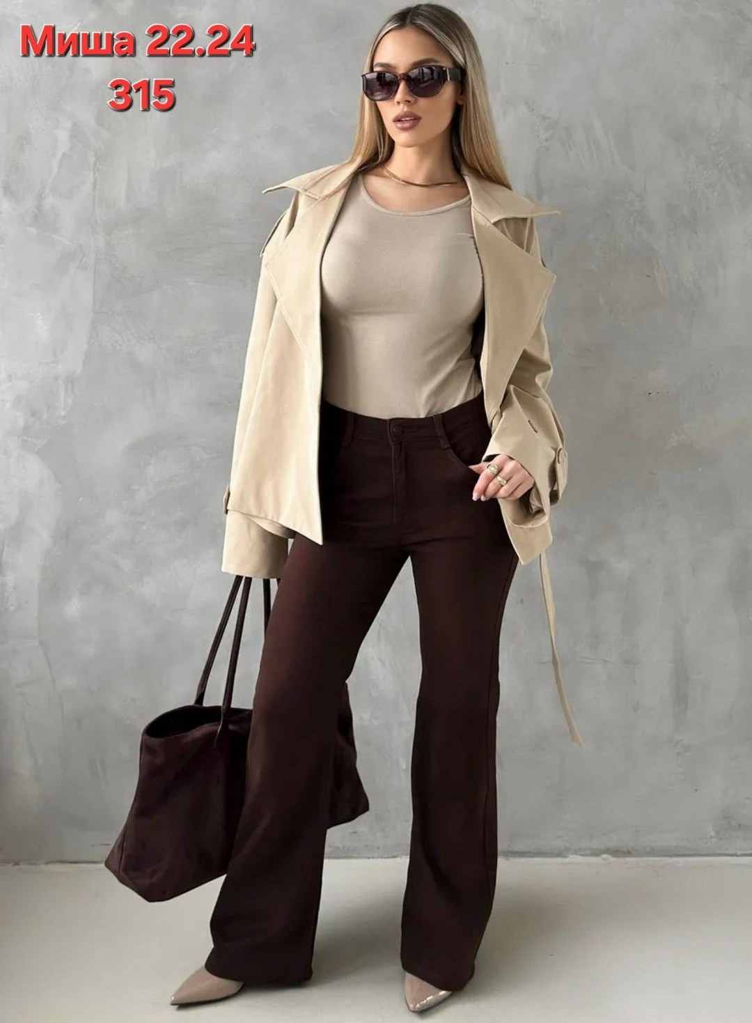 джинсы клеш женские,женские стрейчевые джинсы клеш,джинсы женские,женские брюки клеш,джинсы женские с завышенной талией узкие универсальные брюки-клеш