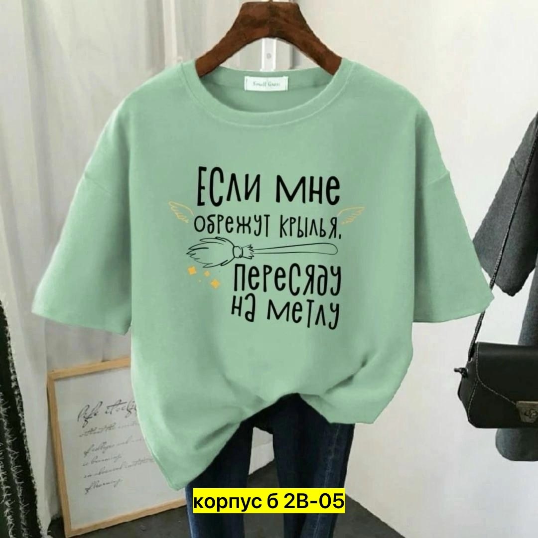 футболка женские, ,футболка,свитшот женская,женская повседневная футболка