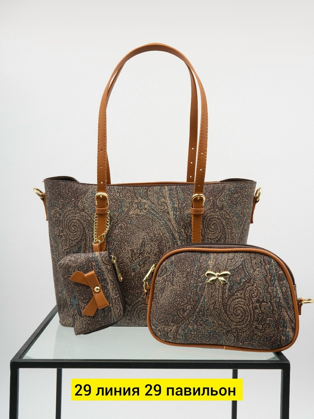 сумки,сумка женская,комплект сумка,модная сумка,набор сумок