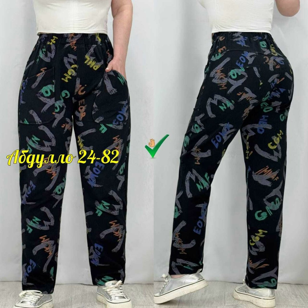 повседневные штаны,штаны женские,брюки женские,женские брюки большие размеры,брюки лосины