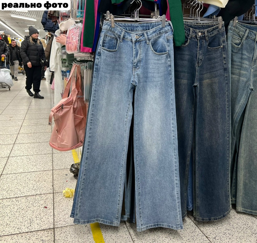 джинсы широкие женские,джинсы широкие,джинсы широкие с высокой талией,джинсы широкие женские с высокой талией,джинсы свободного кроя
