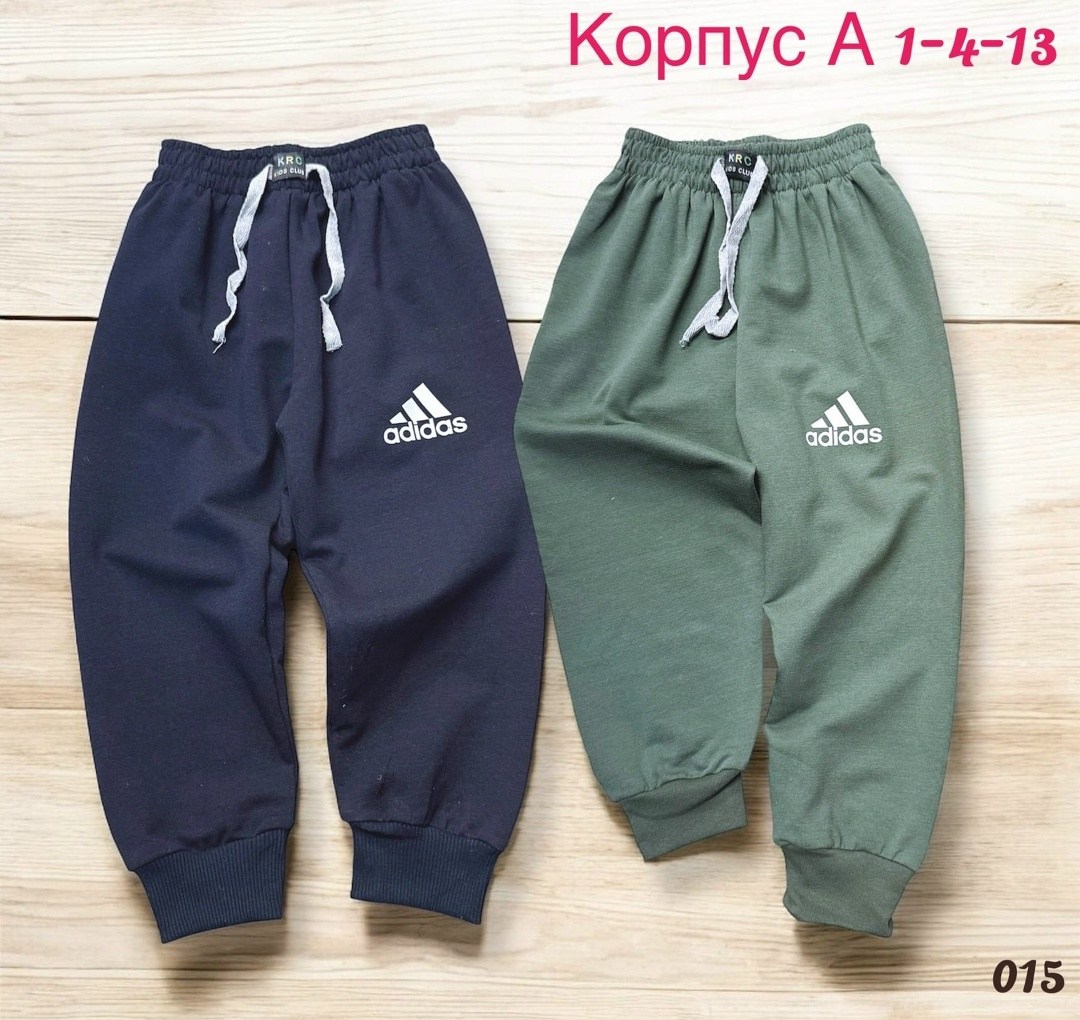 спортивные штаны,детские брюки,брюки спортивные,детские штаны,брюки для мальчика