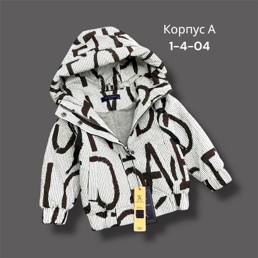 куртка детская,куртка на мальчика, куртки,детские куртки,куртка