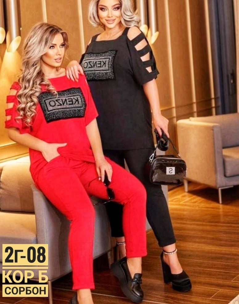 костюм женский,костюм двойка,костюм двойка женская,костюм двойка трикотаж,костюм трикотажный женский