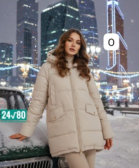 Верхняя одежда