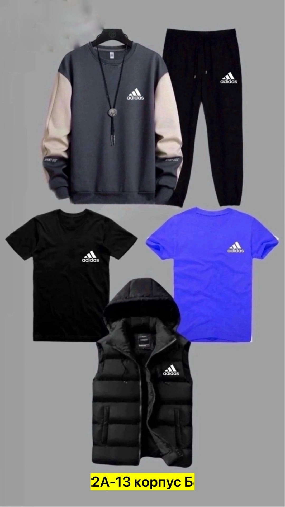 спортивные костюмы мужские,спортивный костюм 5 в 1,спортивные костюм,спортивный костюм мужской 5 в 1,одежда спортивная