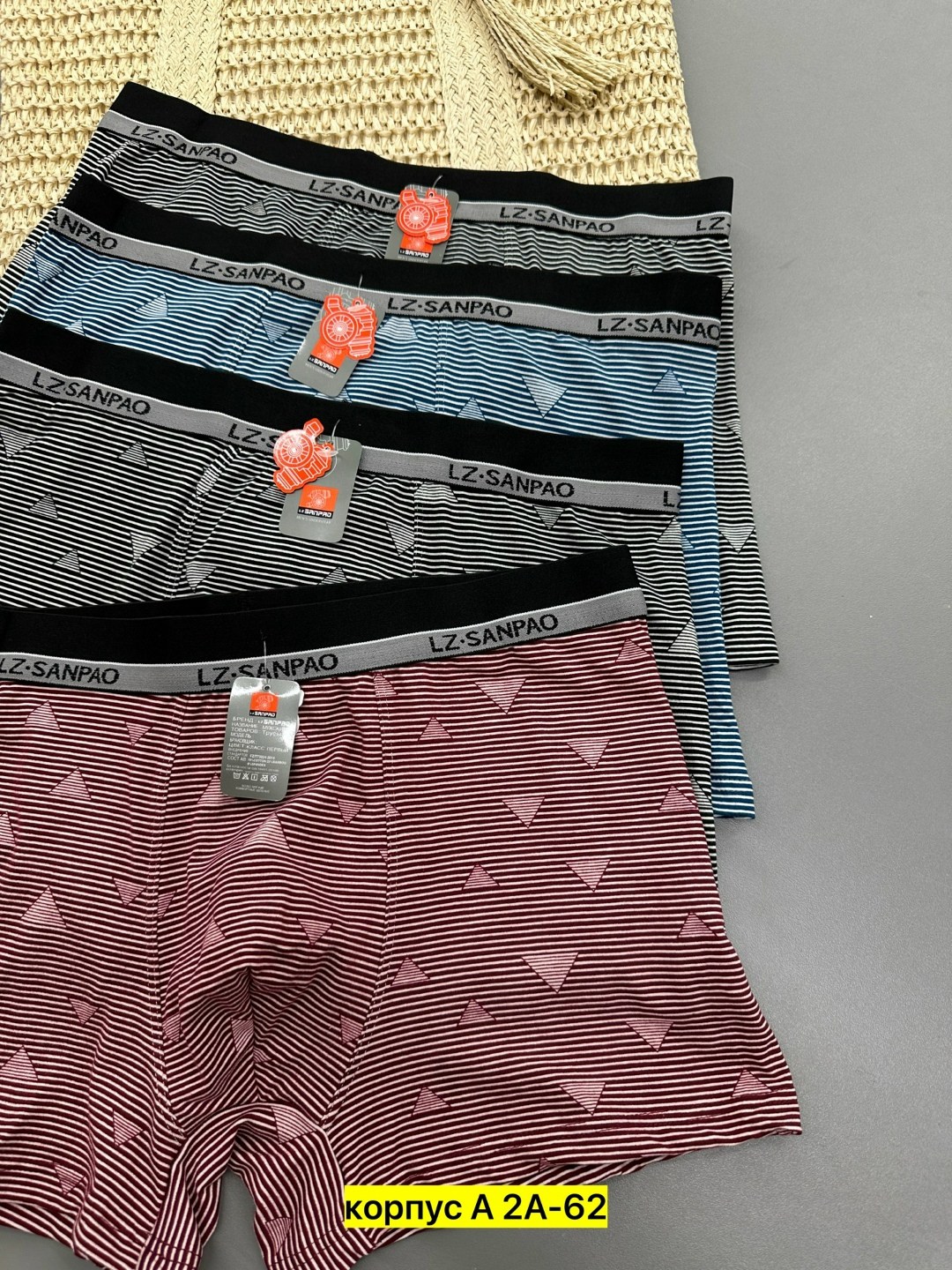 комплект трусов мужских,трусы мужские,мужские трусы набор,набор мужских трусов,мужские трусы комплект
