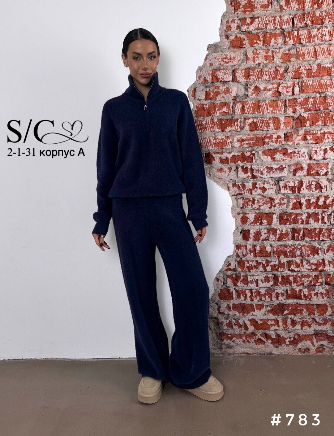 кашемировый брючный костюм женский,костюм женский кашемировый,костюм женский: свитер и штаны (one size 42-48) арт. 1361301,костюм женский трикотажный,женский костюм