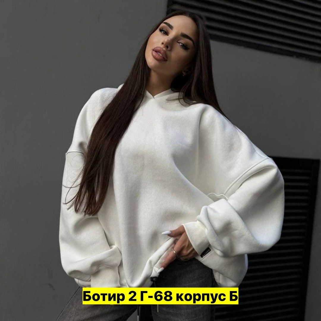 толстовка оверсайз,худи оверсайз теплое с начесом с капюшоном,худи оверсайз,толстовка оверсайз с капюшоном,худи женское оверсайз