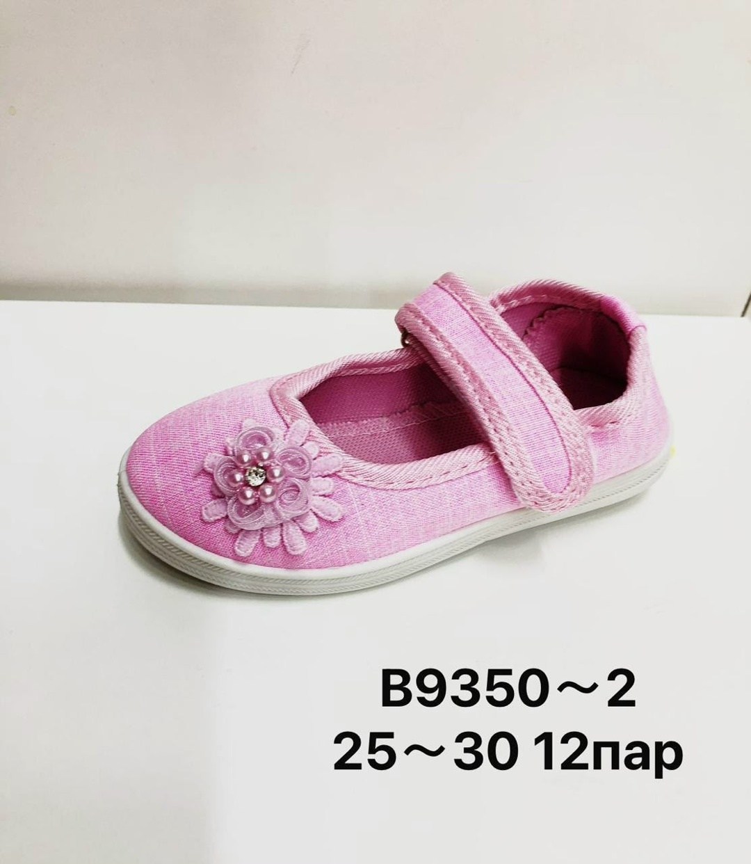 кеды котофей для мальчика,,кеды детская,кеды текстильные,кеды для мальчика