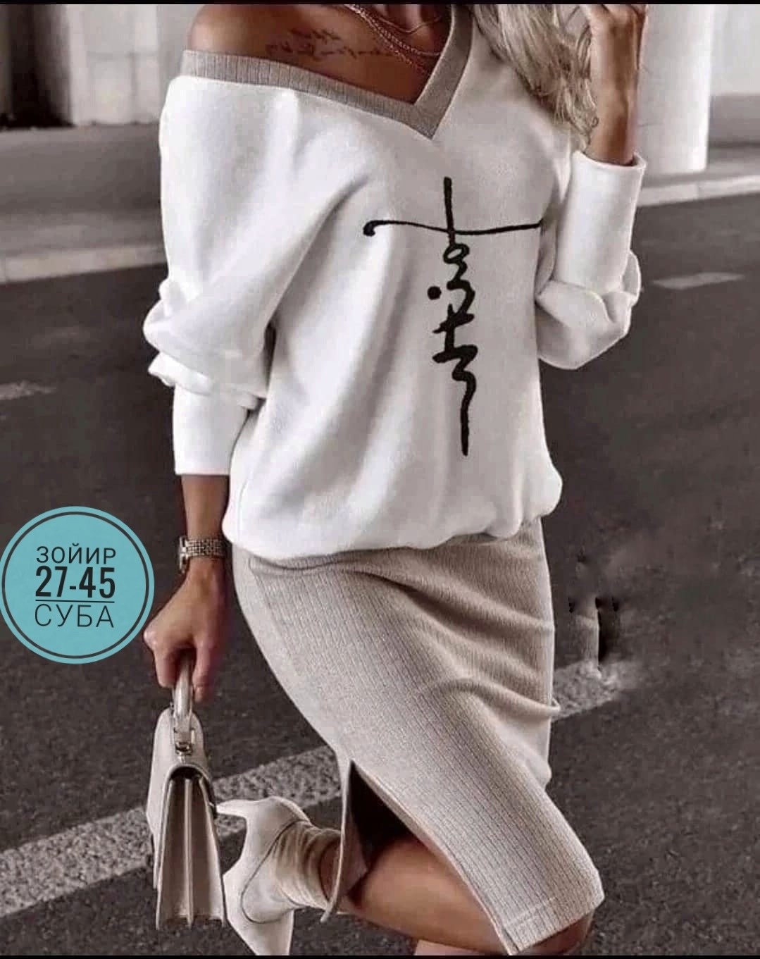 костюм с юбкой,костюм двойка лапша,костюм кофта и юбка,трикотажные костюмы женские,костюм двойка женский