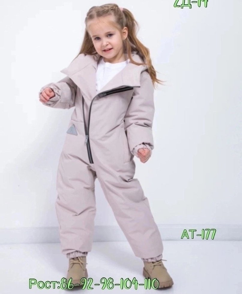 детский демисезонный комбинезон,демисезонный комбинезон,комбинезон демисезонный для малыша,комбинезон весенний детский,комбинезон для девочки демисезонный