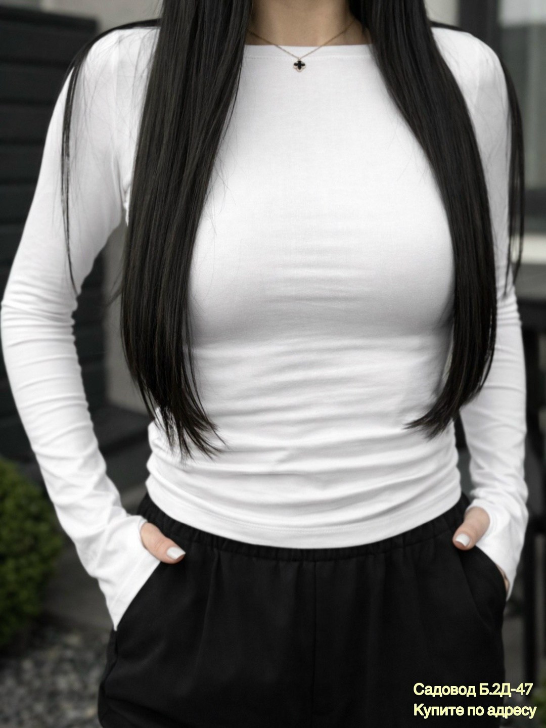 лонгслив женский,базовые женские лонгсливы,бежевый приталенный лонгслив,кофта лодочка,лонгслив